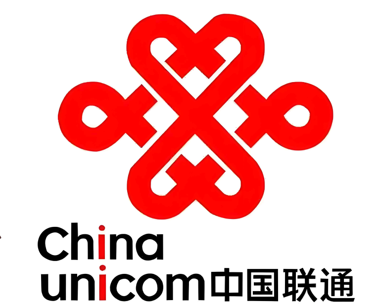 中国联通