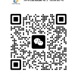 深圳金逸晨电子有限公司厂长微信