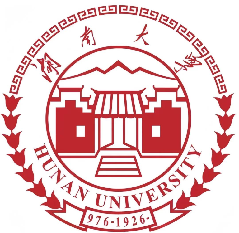 湖南大学