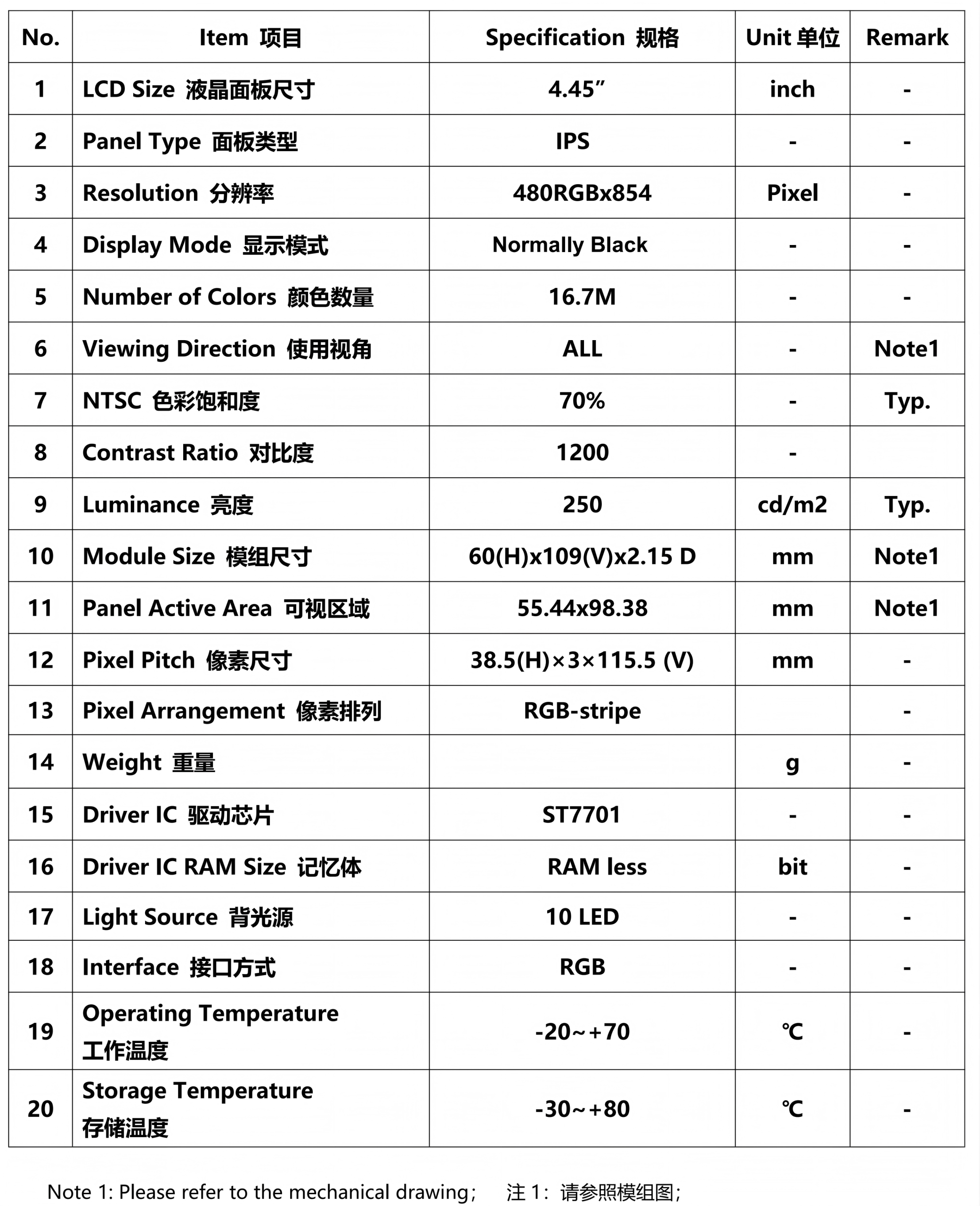 t445b5 c40 01参数